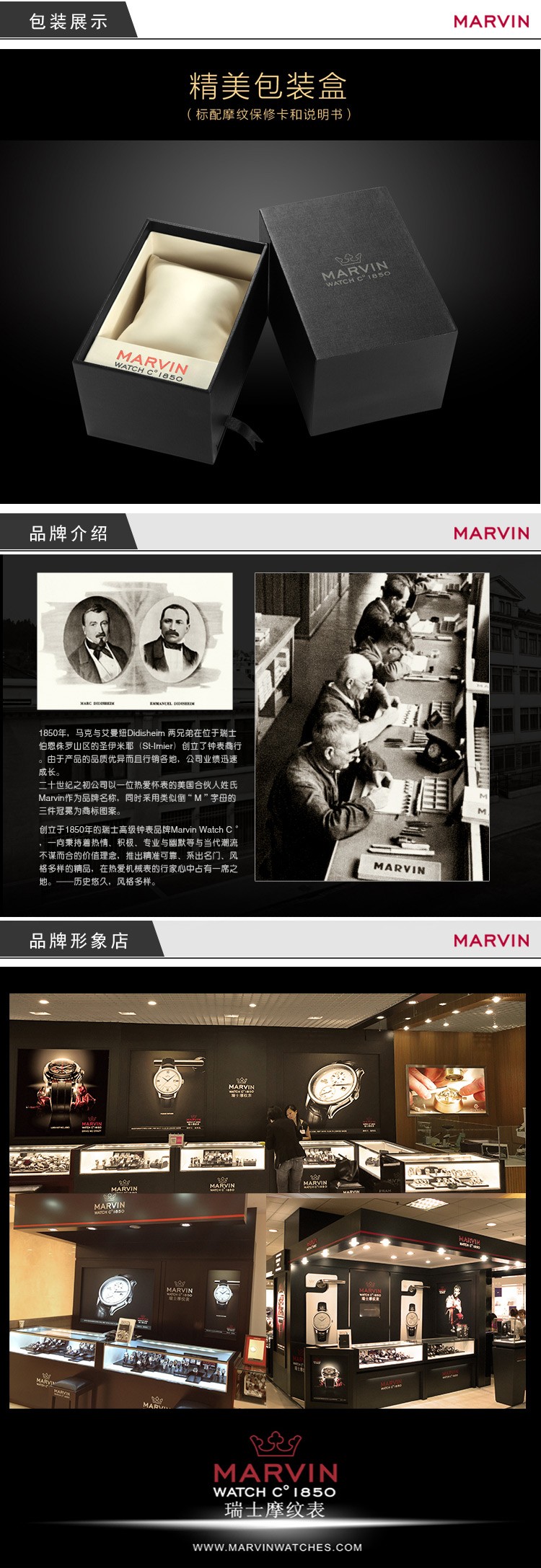 摩纹Marvin-圆形Malton系列 M116.13.22.11 机械男表