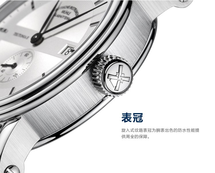 德国高级腕表品牌：格拉苏蒂·莫勒Muehle·Glashuette-Classical Timepieces 经典系列-日耳曼时计 M1-33-45-MB 机械男表