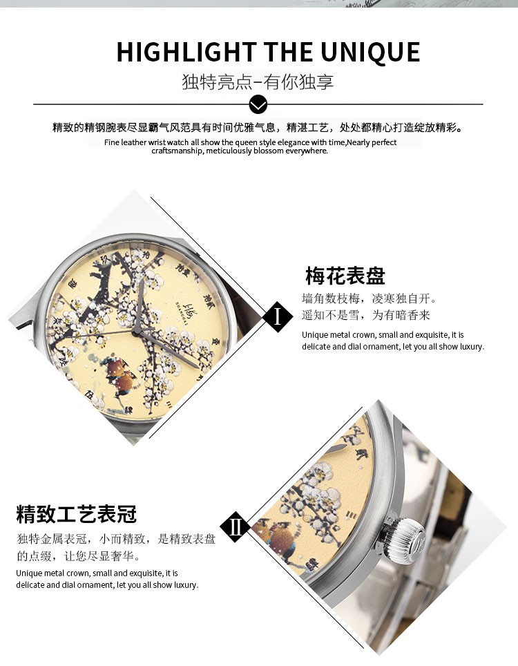 上海shanghai-文化上海系列 SH-CXQD-QIU 自动机械男表