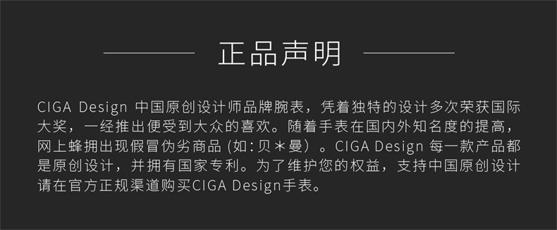 CIGA Design-双针情侣腕表 D009-1、D009-7
