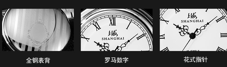 上海shanghai-文化上海系列 SH-X633-2 怀表