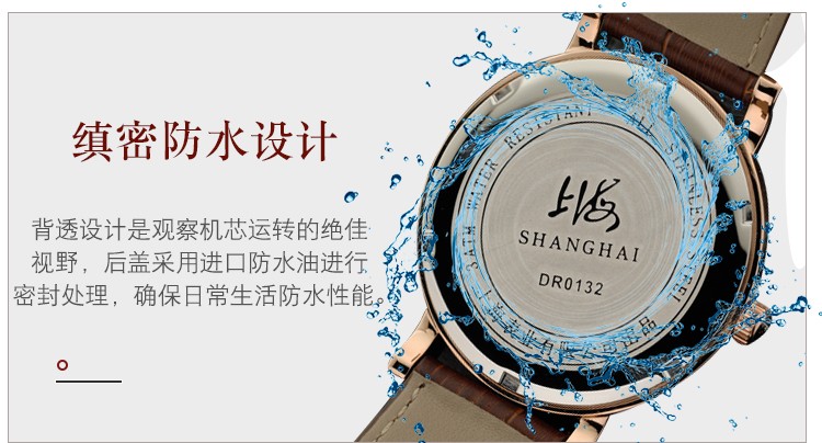 上海shanghai-三针日历系列 SH-DS0132R-M-1 石英男表