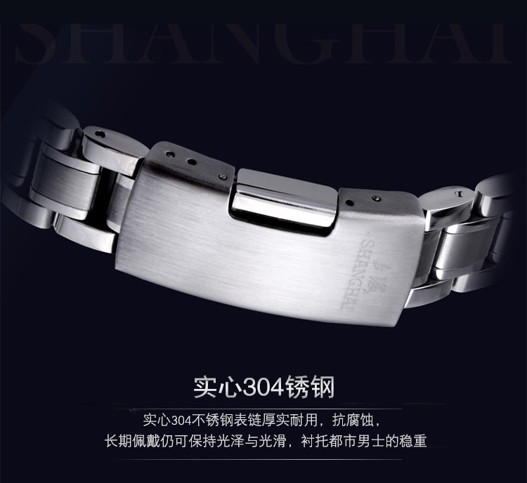 上海shanghai-三针日历系列 SH-X629N-L-2 自动机械女表