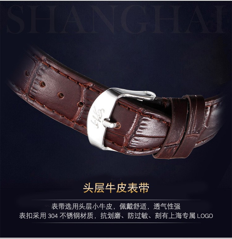 上海shanghai-三针日历系列 SH-X628R-M-1 自动机械男表
