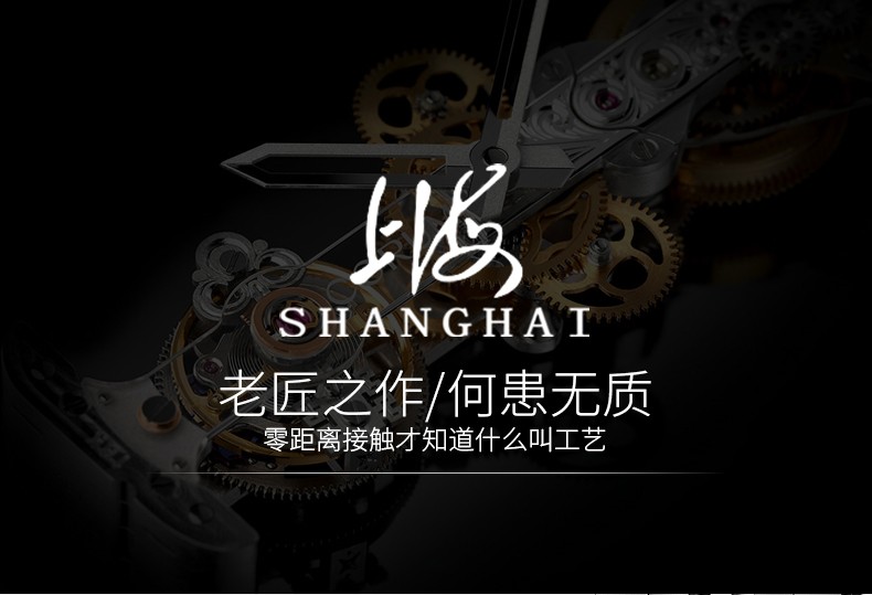 上海shanghai-三针日历系列 SH3011N-M-2 自动机械男表