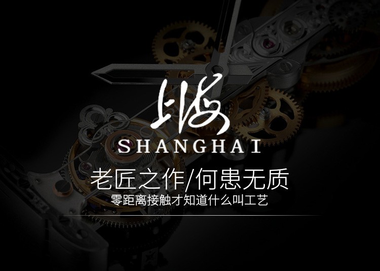 上海shanghai-三针日历系列 SH3011G-M-2 自动机械男表