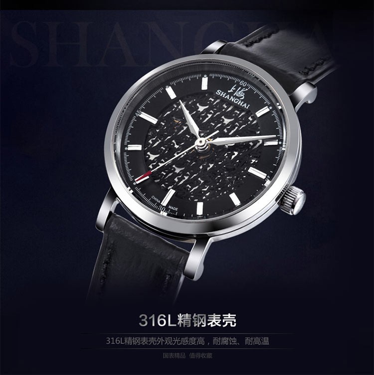 上海shanghai-商务系列 SH-591NB-1 自动机械女表