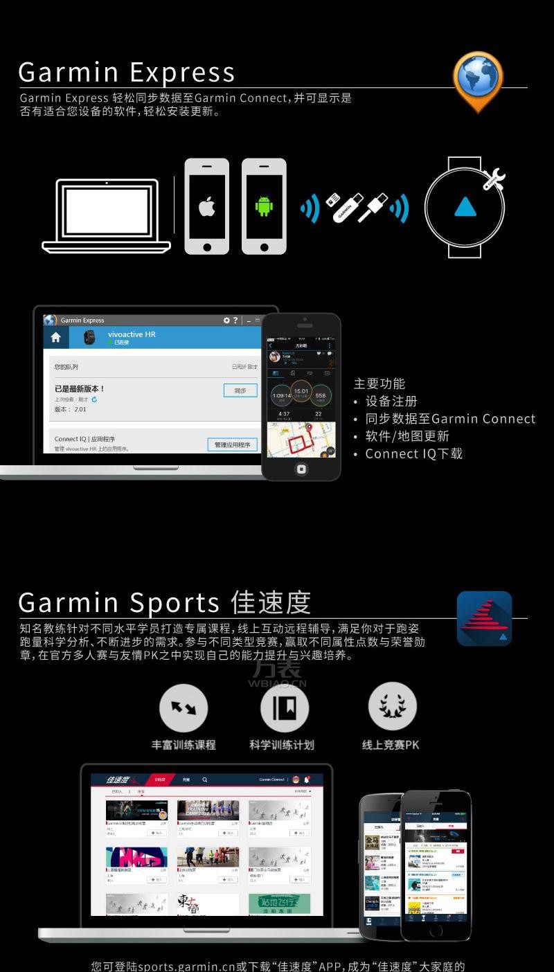 佳明Garmin-Forerunner系列 Forerunner 735XT 多功能GPS户外手表