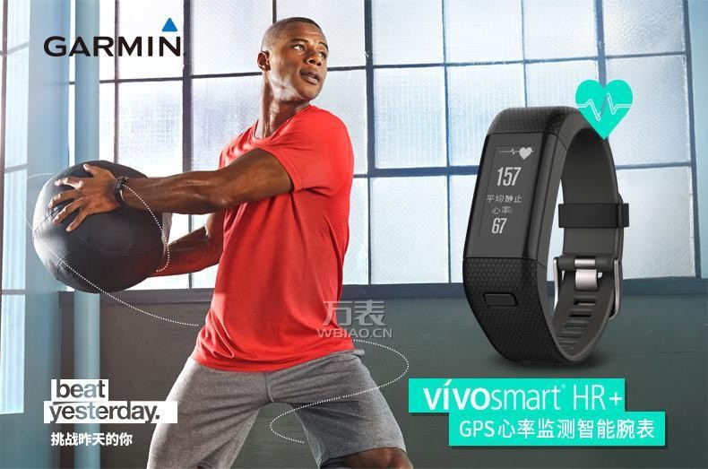 佳明Garmin-vivo系列  vivo smartHR+ 多功能GPS户外手表（紫色款）