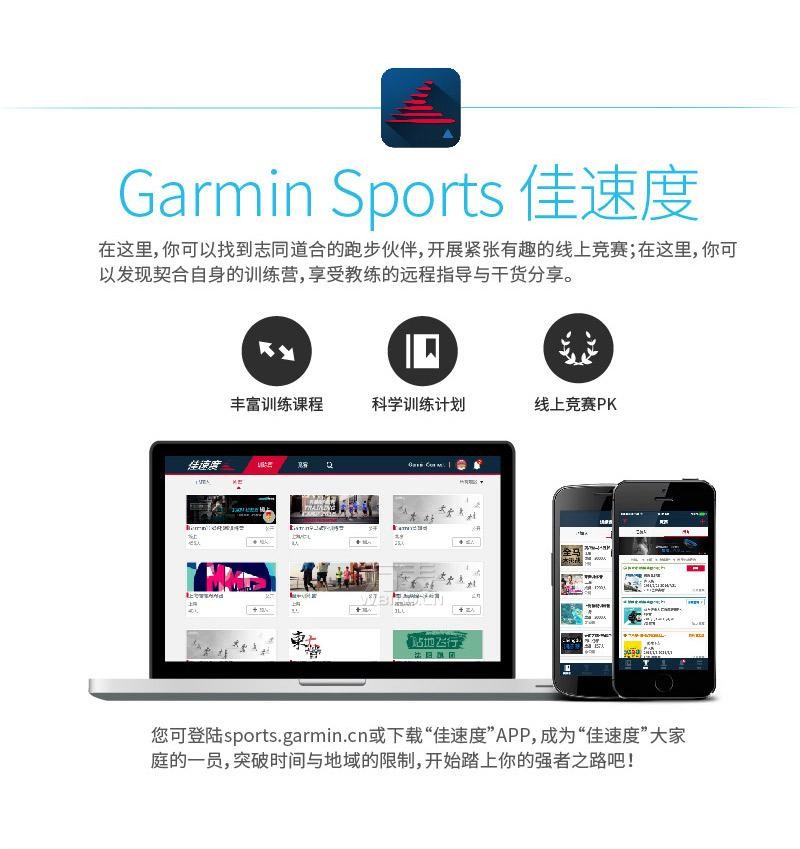 佳明Garmin-vivo系列  vivo ActiveHR 多功能GPS户外手表