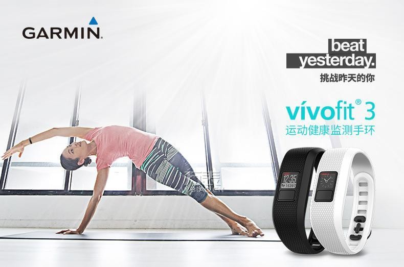 佳明Garmin-vivo系列  vivo fit3 多功能GPS户外手表（黑色款）