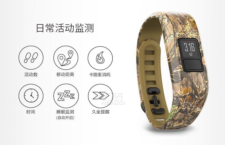 佳明Garmin-vivo系列  vivo fit3 多功能GPS户外手表（黑色款）