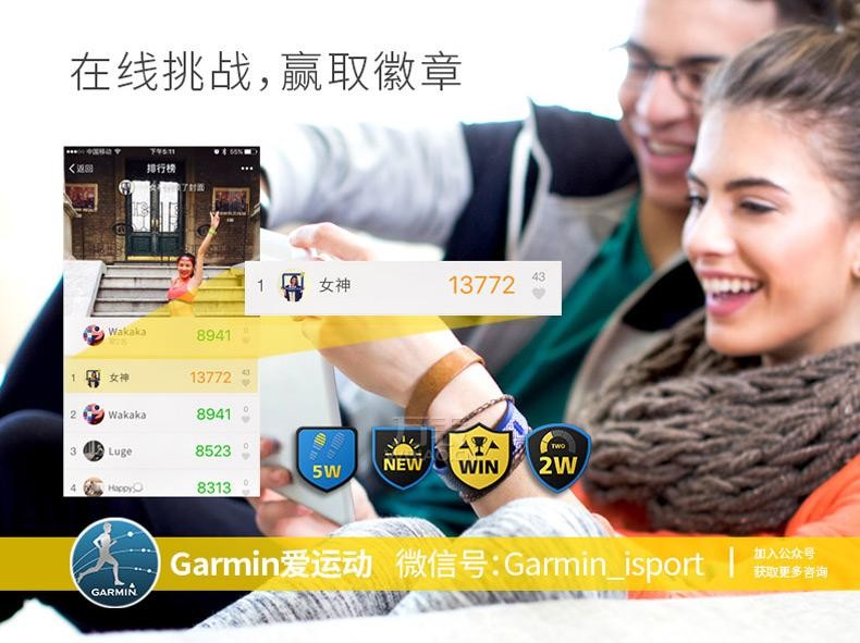 佳明Garmin-vivo系列  vivo move运动款 多功能GPS户外手表（黑色款）