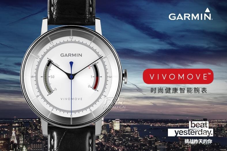 佳明Garmin-vivo系列 vivo moveAPAC 多功能GPS户外手表（黑色款）