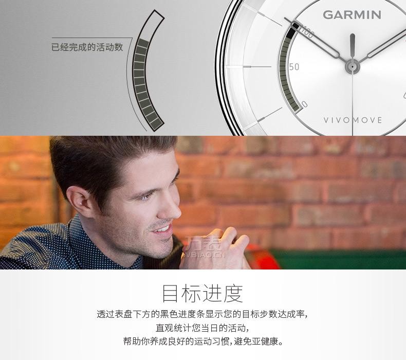 佳明Garmin-vivo系列 vivo moveAPAC 多功能GPS户外手表（蓝色款）