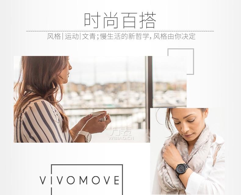佳明Garmin-vivo系列 vivo moveAPAC 多功能GPS户外手表（迷彩绿款）