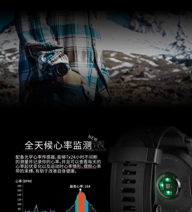 佳明Garmin-vivo系列 Fenix 3 HR 英文蓝宝石 多功能GPS户外手表