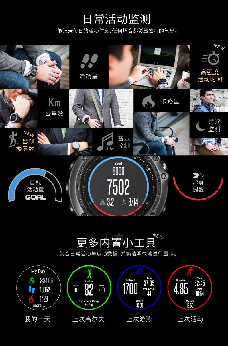 佳明Garmin-vivo系列 Fenix 3 HR 英文蓝宝石 多功能GPS户外手表