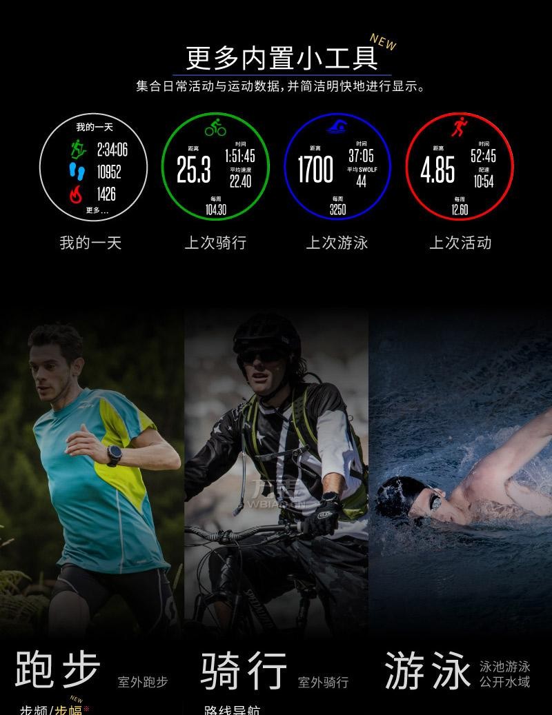 佳明Garmin-vivo系列 Fenix 3HR 中文蓝宝石（DLC）多功能GPS户外手表