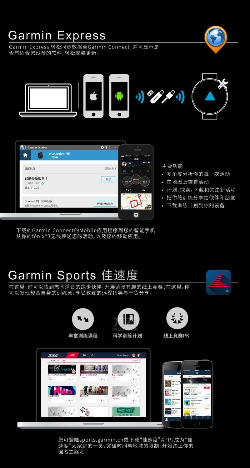 佳明Garmin-vivo系列 Fenix 3 HR 英文玻璃版 多功能GPS户外手表