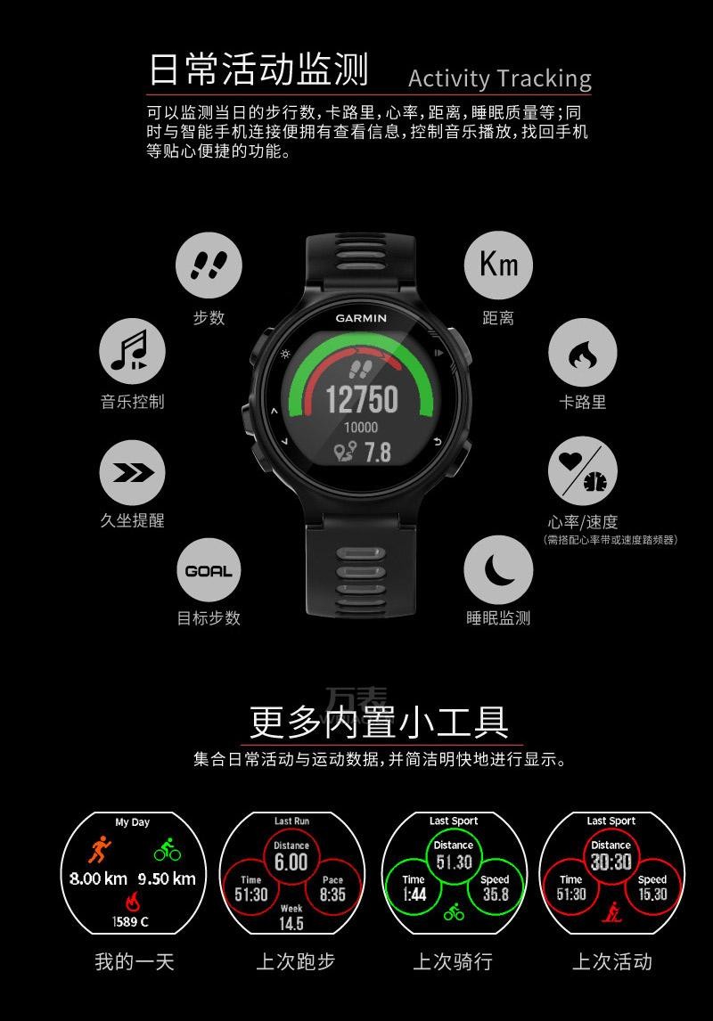 佳明Garmin-Forerunner系列 Forerunner 735XT英文版  多功能GPS户外手表
