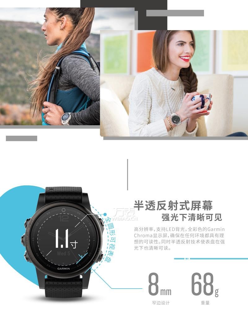 新品 佳明Garmin-Fenix5s系列 Fenix5s 英文蓝宝石 多功能GPS户外手表