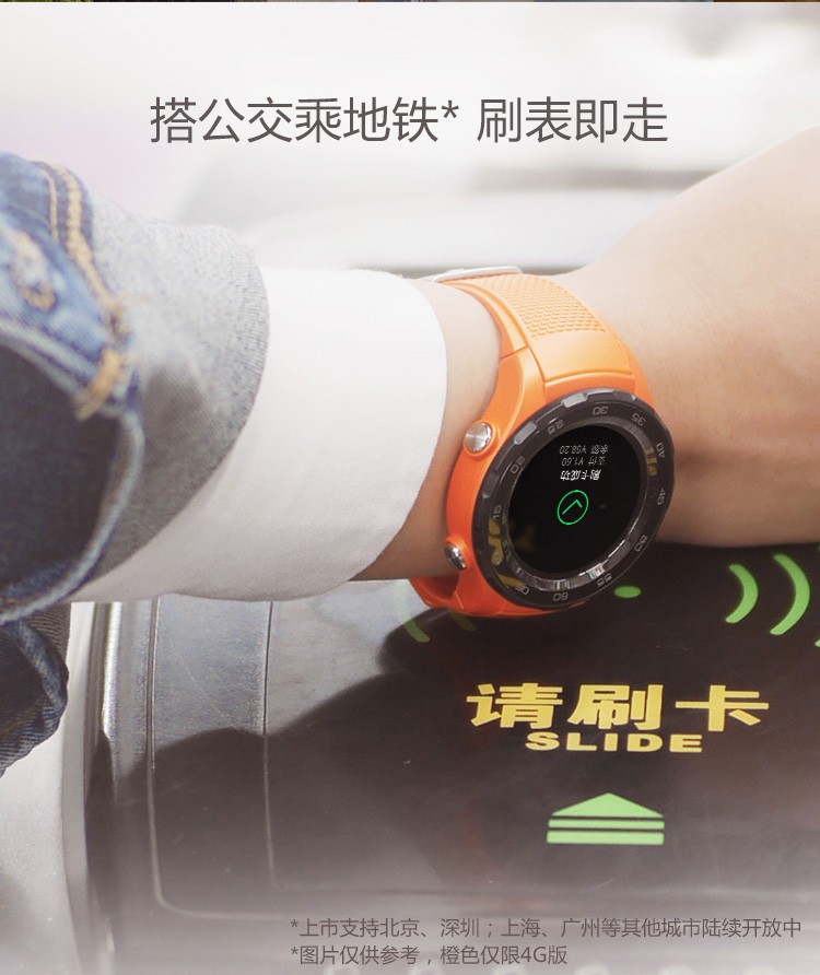 限量现货！HUAWEI-华为WATCH2 LEO太空灰 华为第二代智能运动手表蓝牙版 蓝牙通话 GPS心率FIRSTBEAT运动指导 NFC支付