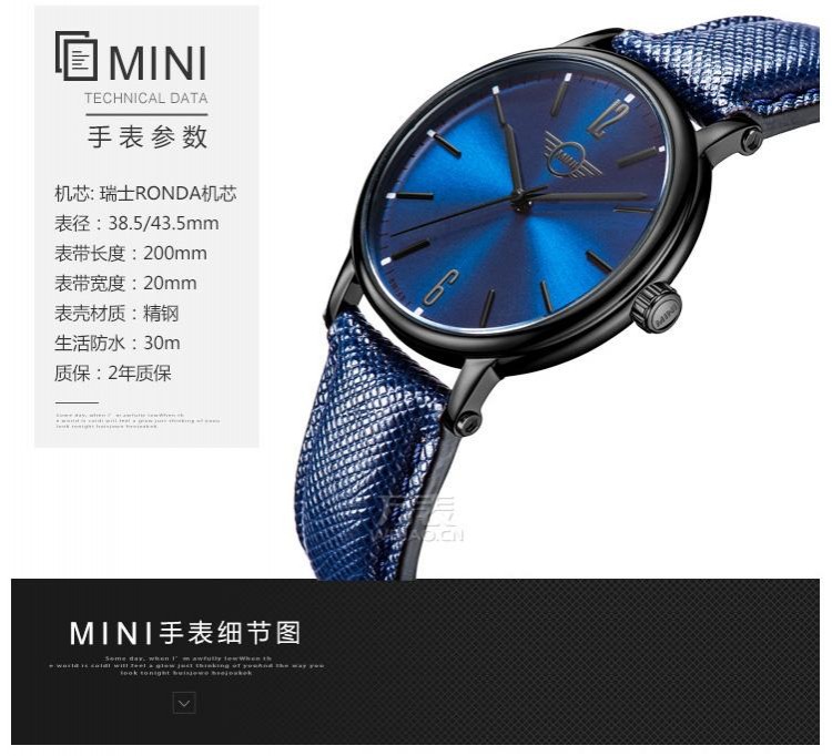 MINI Watch-湛蓝  MINI-160609 时尚石英中性表