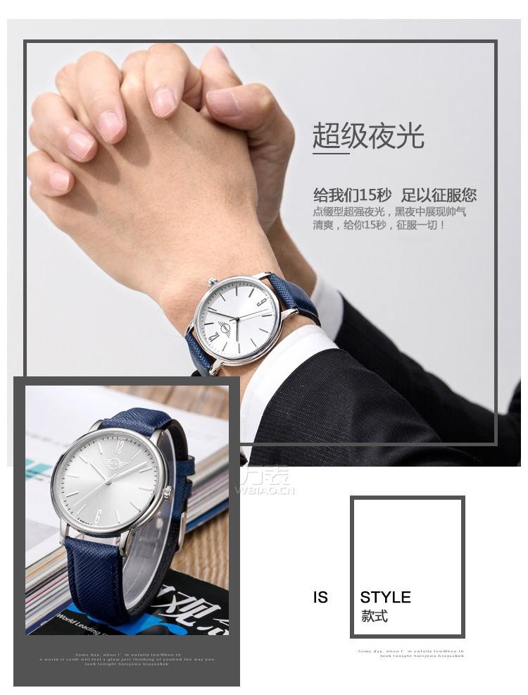 MINI Watch-简约蓝 MINI-160613 时尚石英中性表