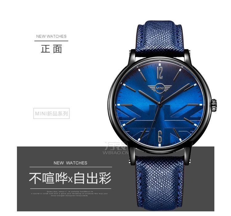 MINI Watch-深蓝 MINI-160621 时尚石英中性表