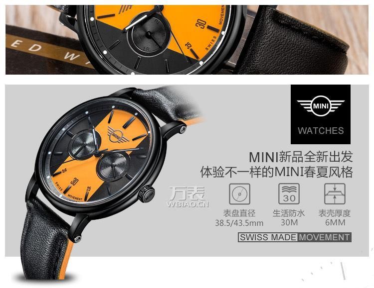 MINI Watch-黑黄 MINI-160637 时尚石英中性表