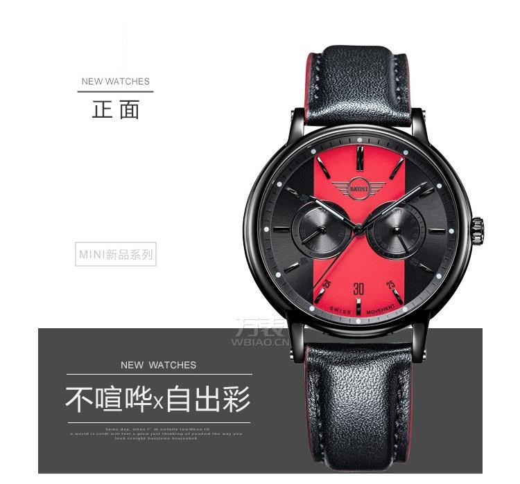 MINI Watch-黑红 MINI-160643 时尚石英中性表