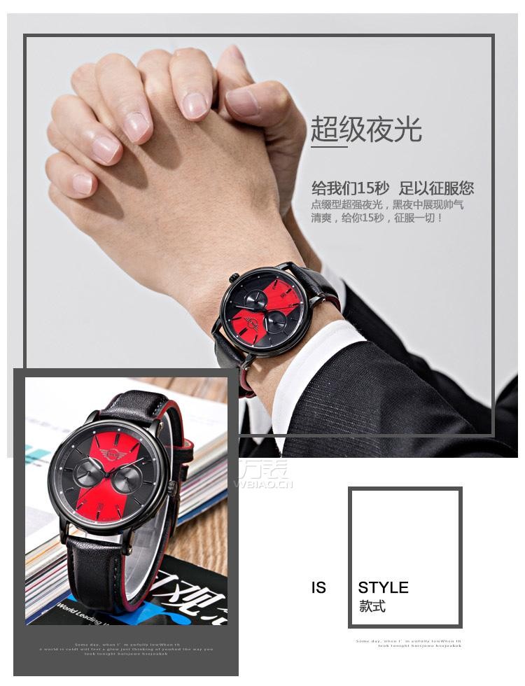 MINI Watch-黑红 MINI-160643 时尚石英中性表