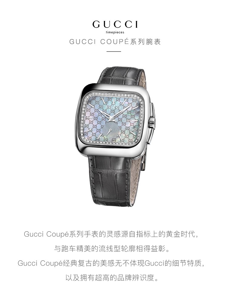 古驰GUCCI-Gucci Coupé系列  YA131316 石英中性表