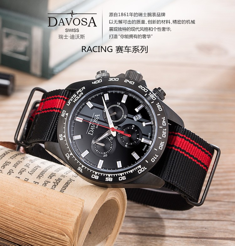 迪沃斯(DAVOSA)-Racing 赛车系列 Speedline TX 极速计时器 16248855 石英男表