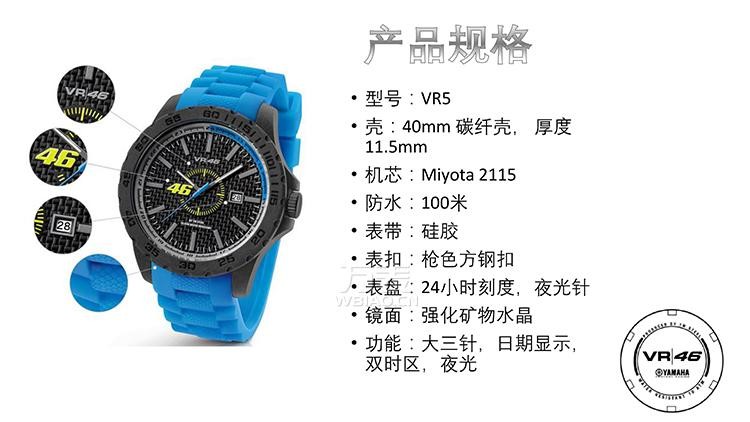 TW STEEL-VR 46 系列 VR5 中性多功能户外手表