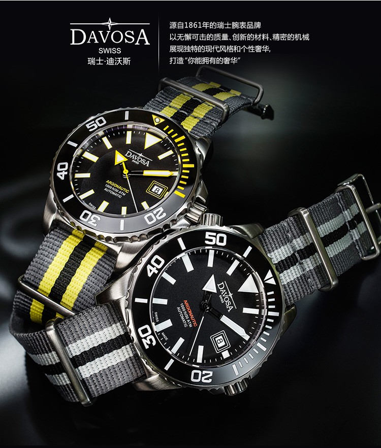 品牌代言人NIK LINDER同款！瑞士迪沃斯(DAVOSA)-Diving 潜水系列 Argonautic阿尔戈水手 海军特搜队专用表 16149878 机械男表