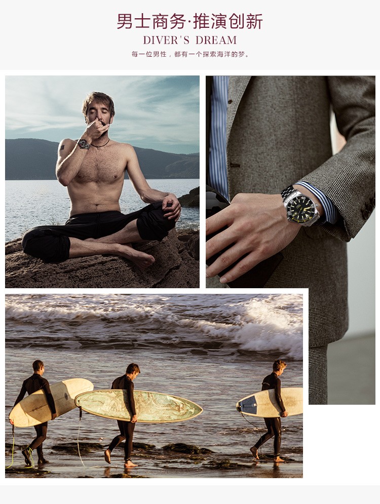 模特展示手表! 瑞士迪沃斯（DAVOSA）-Diving 潜水系列 ARGONAUTIC 阿尔戈水手 16149870 机械男表
