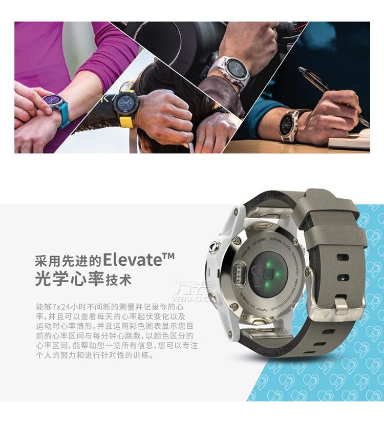 新品！佳明Garmin-Fenix5s系列 Fenix5s 普通中文版（黑色） 多功能GPS户外手表