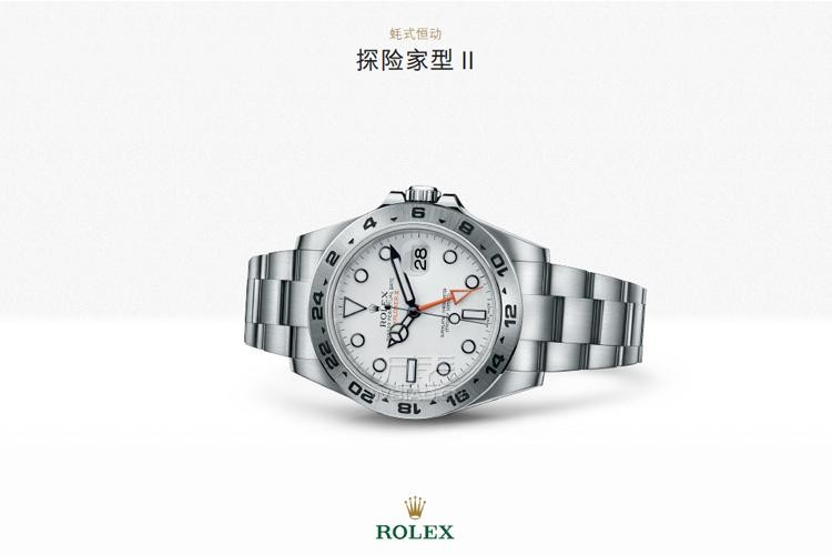 劳力士ROLEX-探险家型II系列 216570-77210白色 机械男表