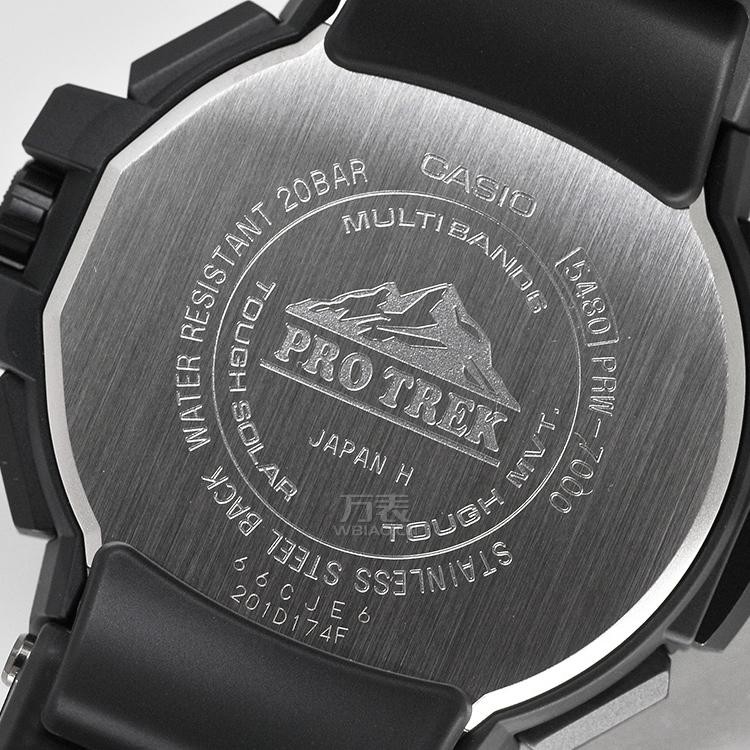卡西欧CASIO-PROTREK系列 PRW-7000-1APR 太阳能运动户外登山男士手表
