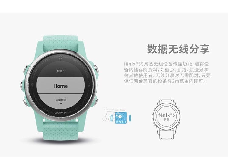 新品！佳明Garmin-Fenix5s系列 Fenix5s 中文普通版（马卡龙蓝） 多功能GPS户外手表