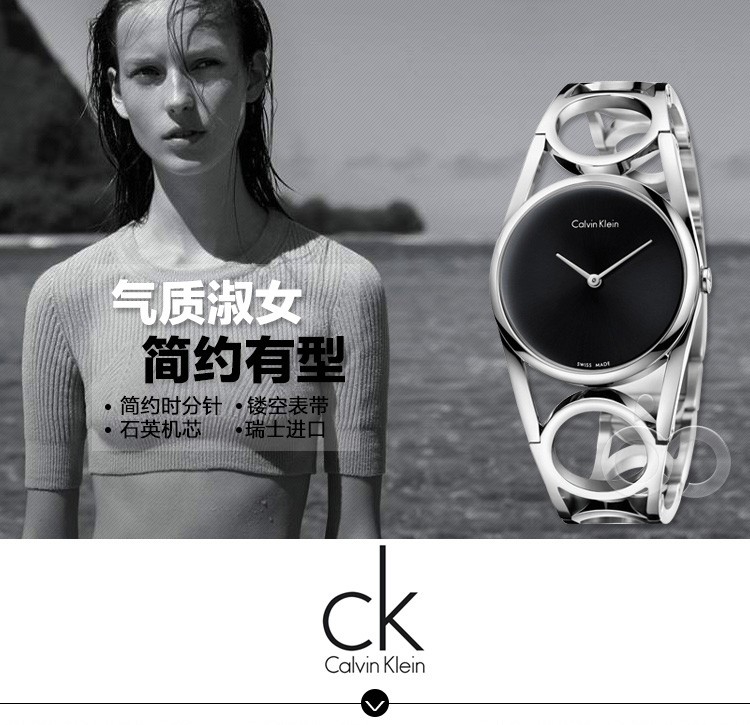 CK(Calvin Klein) 女士Ladies系列 K5U2M141 石英女表