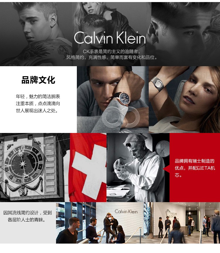 CK(Calvin Klein) 女士Ladies系列 K5U2M141 石英女表