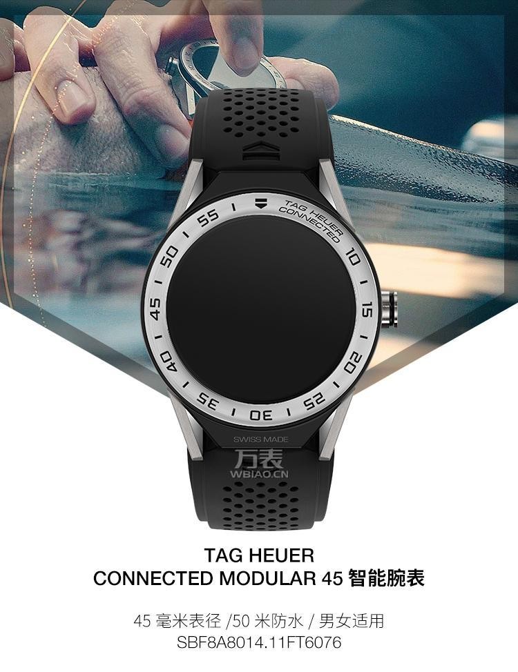 泰格豪雅(TAG HEUER)-CONNECTED MODULAR 45系列 SBF8A8014.11FT6076  智能手表