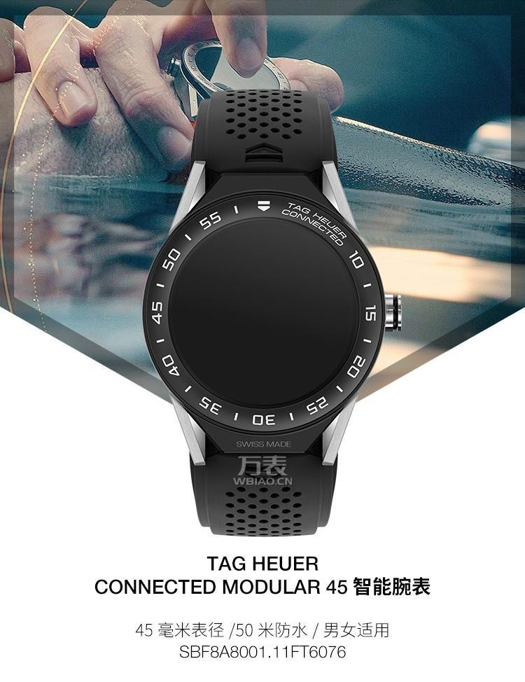 泰格豪雅(TAG HEUER)-CONNECTED MODULAR 45系列 SBF8A8001.11FT6076  智能手表