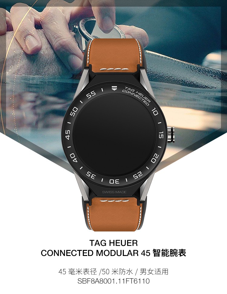 泰格豪雅(TAG HEUER)-CONNECTED MODULAR 45系列 SBF8A8001.11FT6110  智能手表