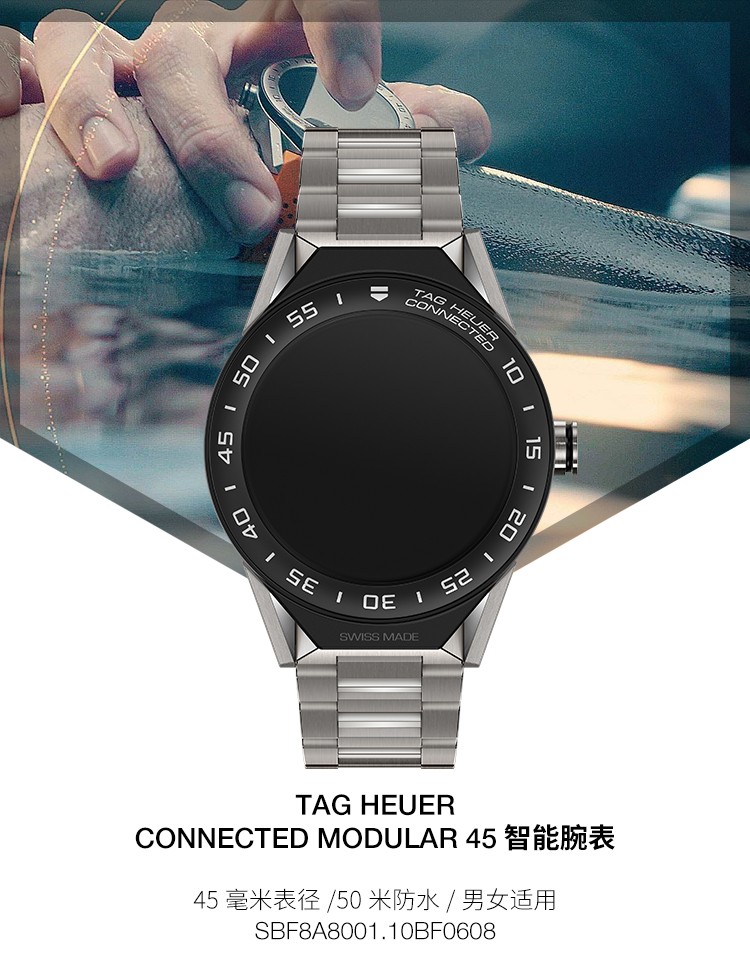 泰格豪雅(TAG HEUER)-CONNECTED MODULAR 45系列 SBF8A8001.10BF0608 智能手表