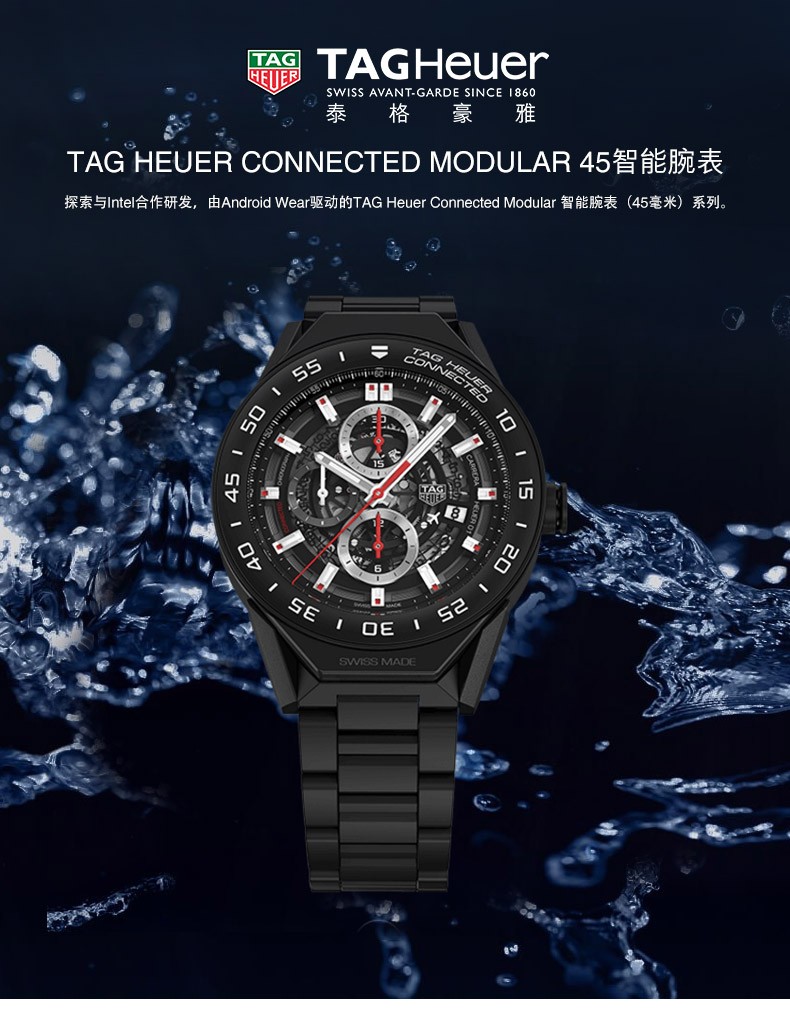 泰格豪雅(TAG HEUER)-CONNECTED MODULAR 45系列 SBF8A8013.80BH0933 智能手表