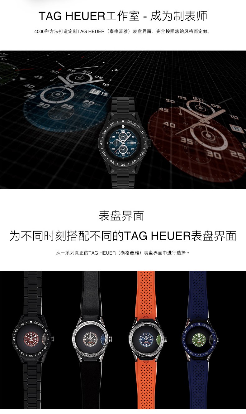 泰格豪雅(TAG HEUER)-CONNECTED MODULAR 45系列 SBF8A8013.32FT6076 智能手表